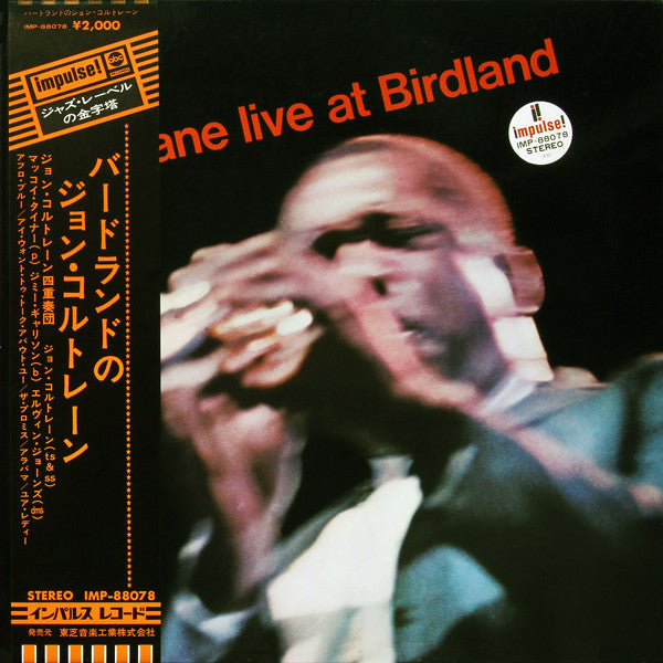 Release: Live At Birdland-Vinyl-Japan-1972-IMP-88078, AS-50, AS-50, IMP-88078-3080151