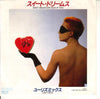 Eurythmics - Sweet Dreams (Are Made Of This) (Vinyl, 7