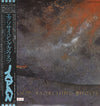 Japan - Exorcising Ghosts = エクソサイジング・ゴウスツ (Vinyl, LP, Compilation, ...