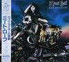 Meat Loaf - Bad Attitude (Vinyl, LP, Album) Very Good Plus (VG+) / Very Good (VG)