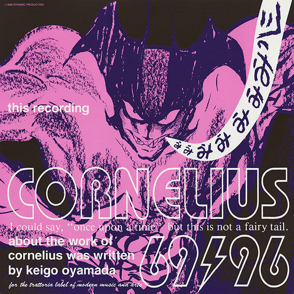Release: 69⚡︎96-Vinyl-Japan-1996-Menu.80, PSJR-9112/9113-1270715