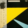 Tomokawa Kazuki - 肉声 (Vinyl, LP, Album, Stereo)