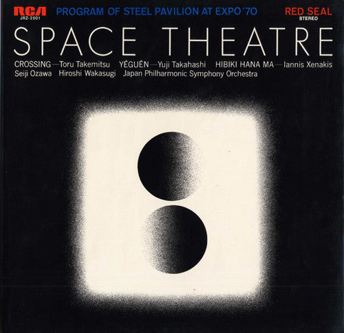 Release: Space Theatre-Vinyl-Japan-1970-JRZ-2501-2238617
