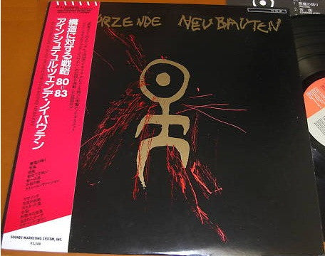 Release: 80-83 Strategien Gegen Architekturen-Vinyl-Japan-1984-SP25-5111-2341221