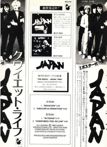 Master Release: Live In Japan by Japan