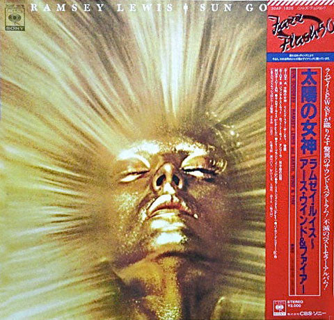 Master Release: Sun Goddess by Ramsey Lewis