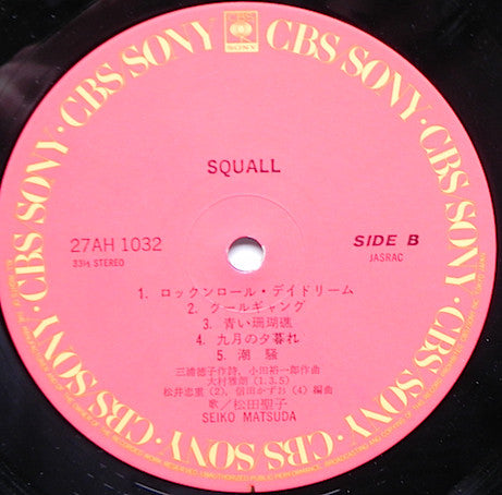 Squall = スコール