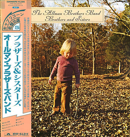 Release: Brothers And Sisters-Vinyl-Japan-1981-23MM 0096-3519487