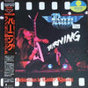 Ran (10) - Burning (Vinyl, LP, Album) Very Good Plus (VG+) / Very Good Plus (VG+)