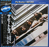 The Beatles - 1967-1970 (2xVinyl, LP, Compilation, Reissue) Near Mint (NM or M-) / Very Good (VG)