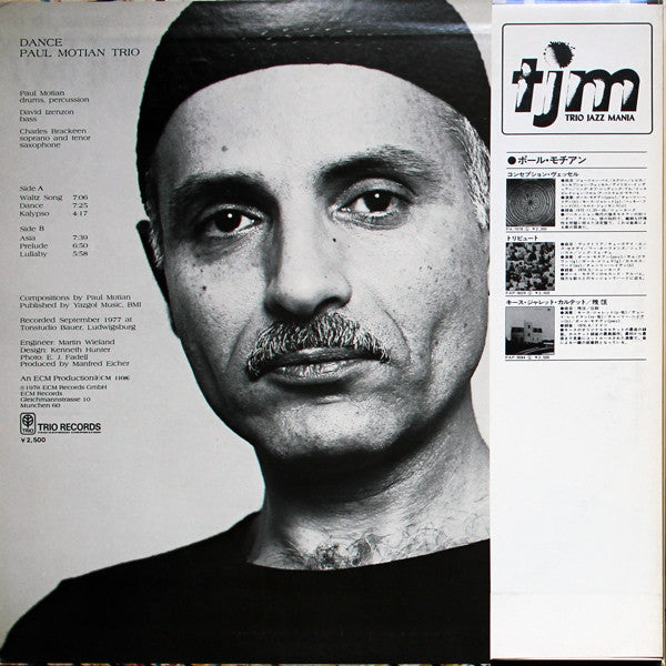 Master Release: Dance by Paul Motian Trio
