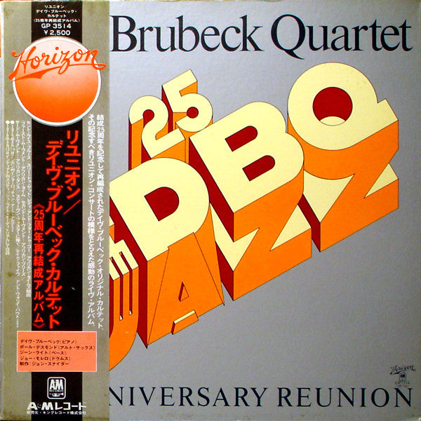 25th Anniversary Reunion