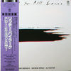 Richard Beirach - Elegy For Bill Evans (Vinyl, LP, Album) Very Good Plus (VG+) / Very Good Plus (VG+)