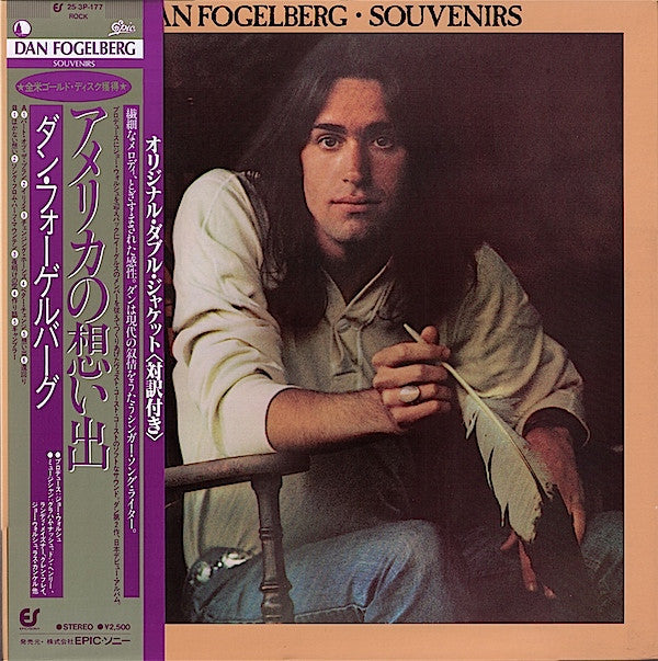 Master Release: Souvenirs by Dan Fogelberg