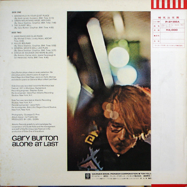 Master Release: Alone At Last by Gary Burton
