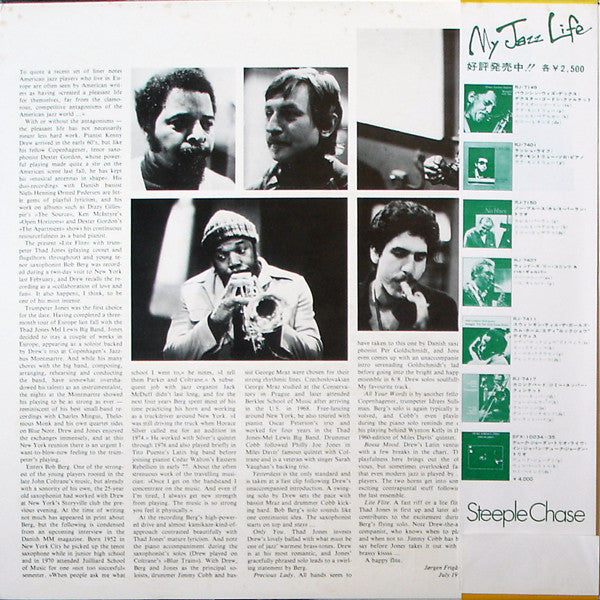 Master Release: Lite Flite by Kenny Drew Quintet