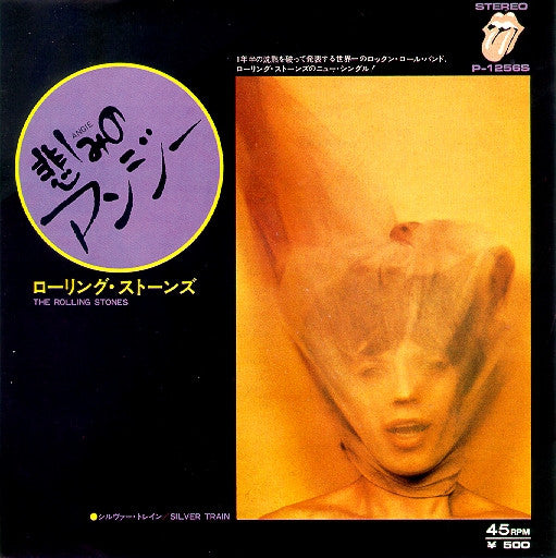 Master Release: Angie by The Rolling Stones