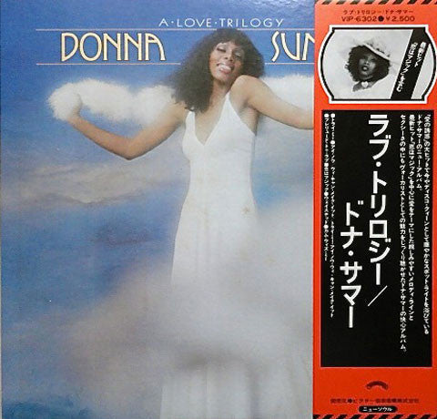 Release: A Love Trilogy-Vinyl-Japan-1976-VIP-6302-3030699