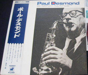 Release: "First Place Again" Playboy-Vinyl-Japan-1968-BP-8563-3044819