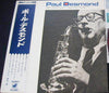 Paul Desmond - Paul Desmond (Vinyl, LP) Very Good (VG) / Very Good Plus (VG+)