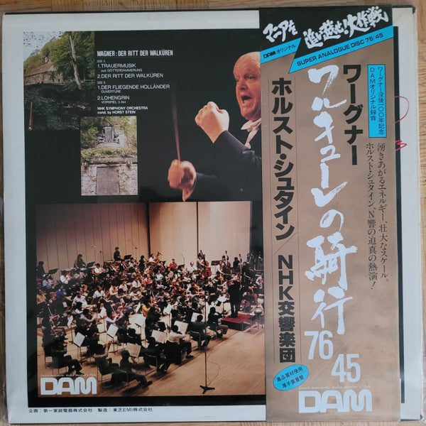 Release: Unknown Release-Vinyl-Japan-None-DOR-0120-22619192
