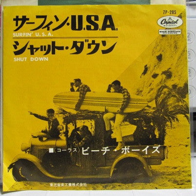 サーフィン・U.S.A = Surfin' U.S.A. / シャット・ダウン = Shut Down