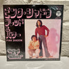 Bread & Butter (4) - Pink Shadow / Devil Woman (Vinyl, 7