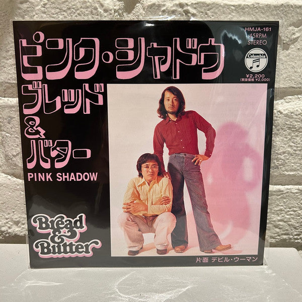 Release: Pink Shadow / Devil Woman-Vinyl-Japan-2022-HMJA-161-25115656