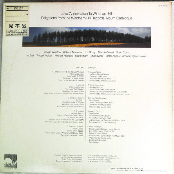 Release: An Invitation To Windham Hill Vol.2-Vinyl-Japan-1985-WHP-20002-10847549