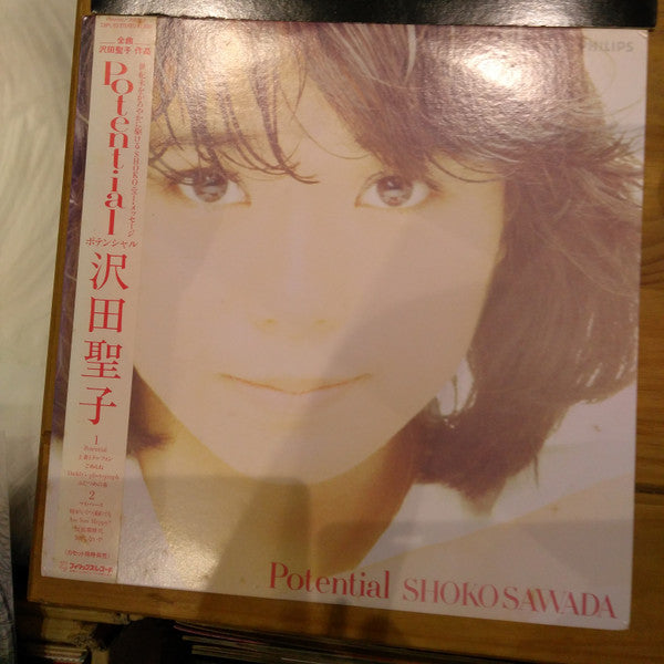 Release: Potential = ポテンシャル-Vinyl-Japan-1985-28PL-93-15592212