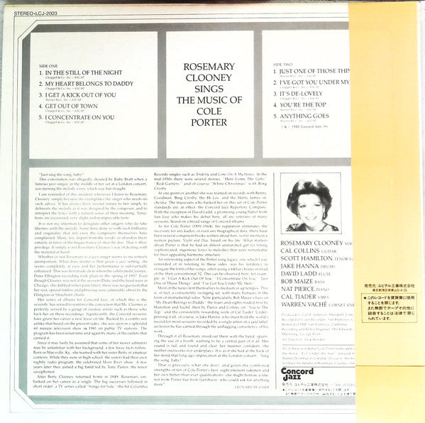 Release: Rosemary Clooney Sings The Music Of Cole Porter-Vinyl-Japan-1982-LCJ-2003-16973445