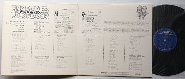 Release: Unknown Release-Vinyl-Japan-1972-SL-83-13905824