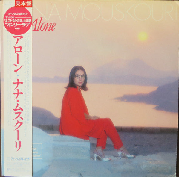 Release: Alone-Vinyl-Japan-1985-28PP-104-10714917