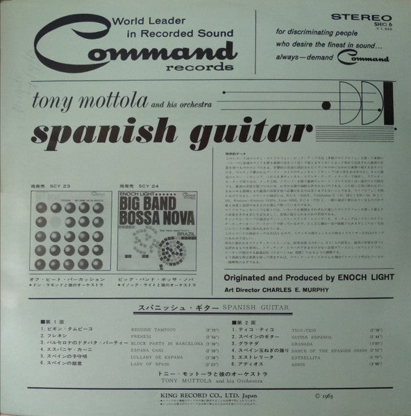 Release: Spanish Guitar-Vinyl-Japan-1963-SH(c) 6-13903766