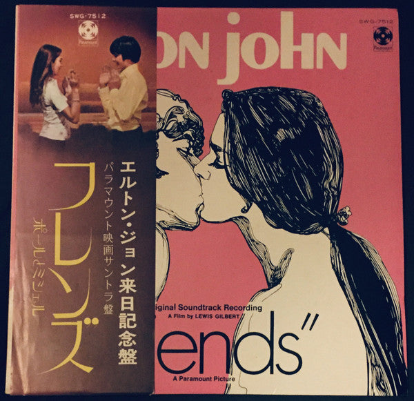 Release: Friends-Vinyl-Japan-1971-SWG-7512-13566756