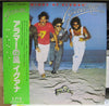 Iguana (7) - The Winds Of Alamar (Vinyl, LP, Album, Promo) Very Good Plus (VG+) / Very Good Plus (VG+)
