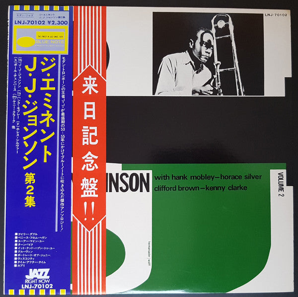 Release: The Eminent Jay Jay Johnson Volume 2-Vinyl-Japan-1976-LNJ-70102-11318794