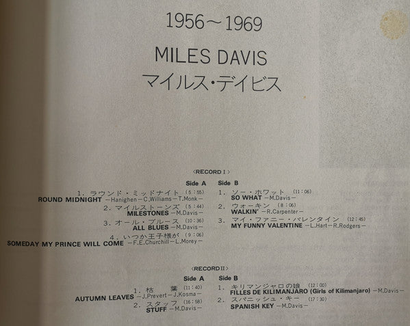 Miles Davis