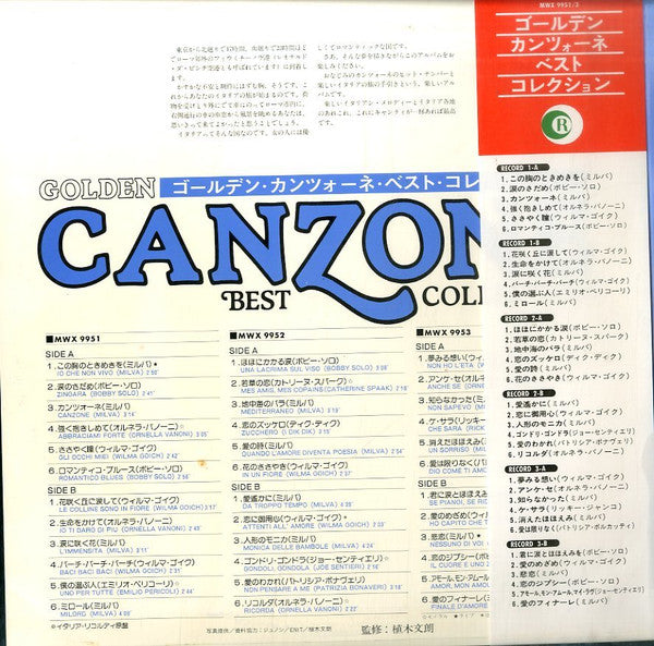 Golden Canzone Best Collection