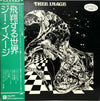 Thee Image - Thee Image (Vinyl, LP, Album, Promo) Near Mint (NM or M-) / Very Good (VG)