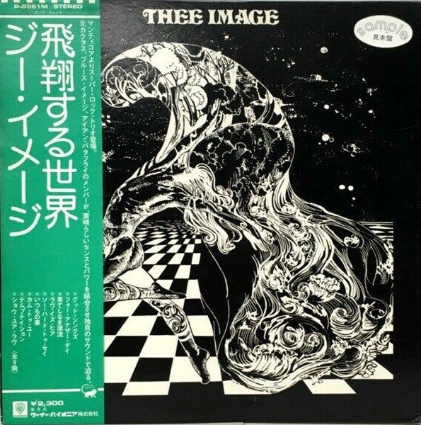 Release: Thee Image-Vinyl-Japan-1975-P-8561M-23932985