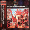 Boni (14) - Musique Boni Et Wayana De Guyane = ギアナの黒人とインディオの音楽 (Vinyl, LP, Reissue, Mono) Near Mint (NM or M-) / Very Good Plus (VG+)