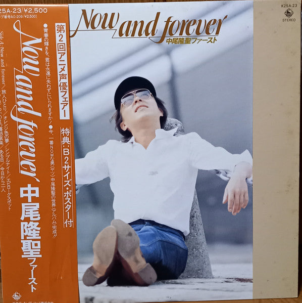 Release: Unknown Release-Vinyl-Japan-1980-K25A-23-17475427