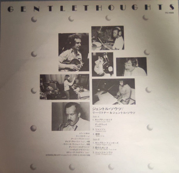 Release: Gentle Thoughts-Vinyl-Japan-1982-VIJ-4008-30787242