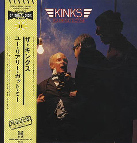 Release: You Really Got Me-Vinyl-Japan-1983-SP25-5033-10921350