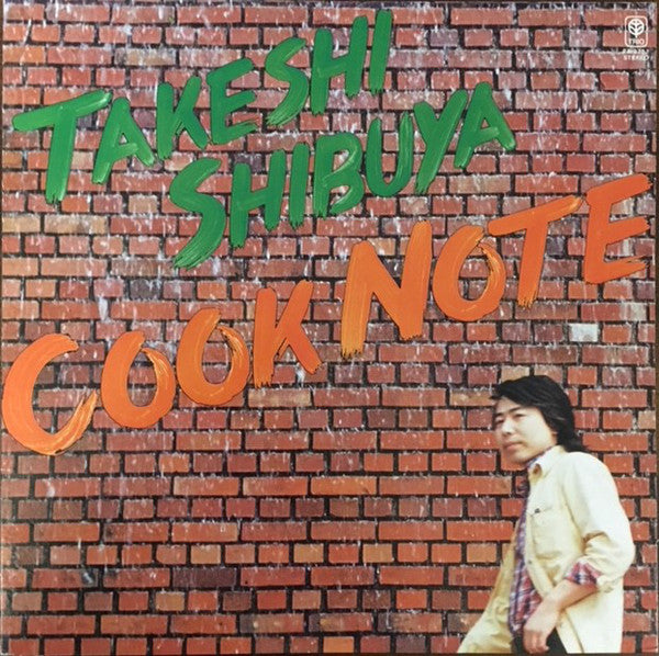 Master Release: Cook Note by Takeshi Shibuya
