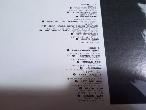 Lester Young Memorial Album