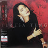 Teresa Teng - Teresa Teng = テレサ・テン (Vinyl, LP, Compilation, Limited Edition) Very Good Plus (VG+) / Near Mint (NM or M-)