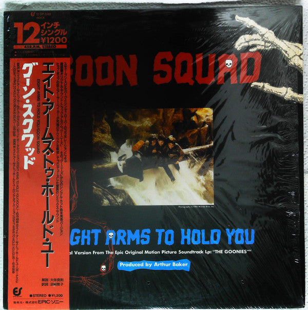 Master Release: Eight Arms To Hold You by Goon Squad