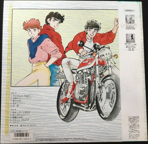 Release: Unknown Release-Vinyl-Japan-1987- JBX-28013-23876180